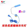 20 plug-in dual-color LED sewing machine light, purple/white eye protection light/work light/flat car light strip with strong magnetic Application Scenario